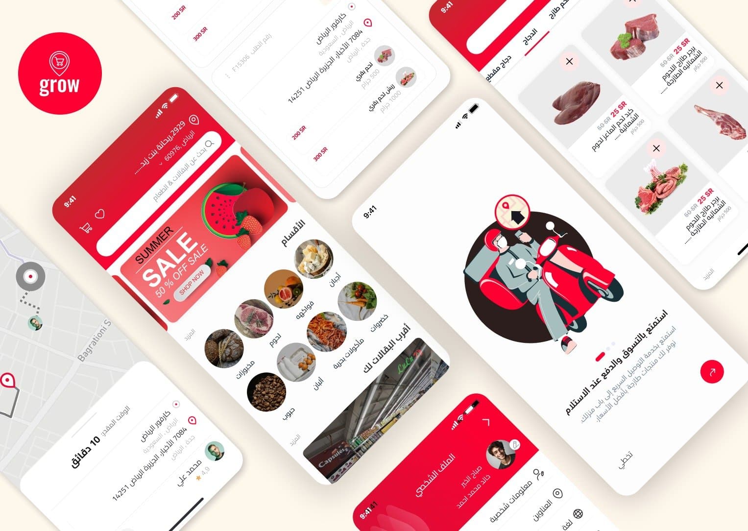 تطبيق وصلتك 